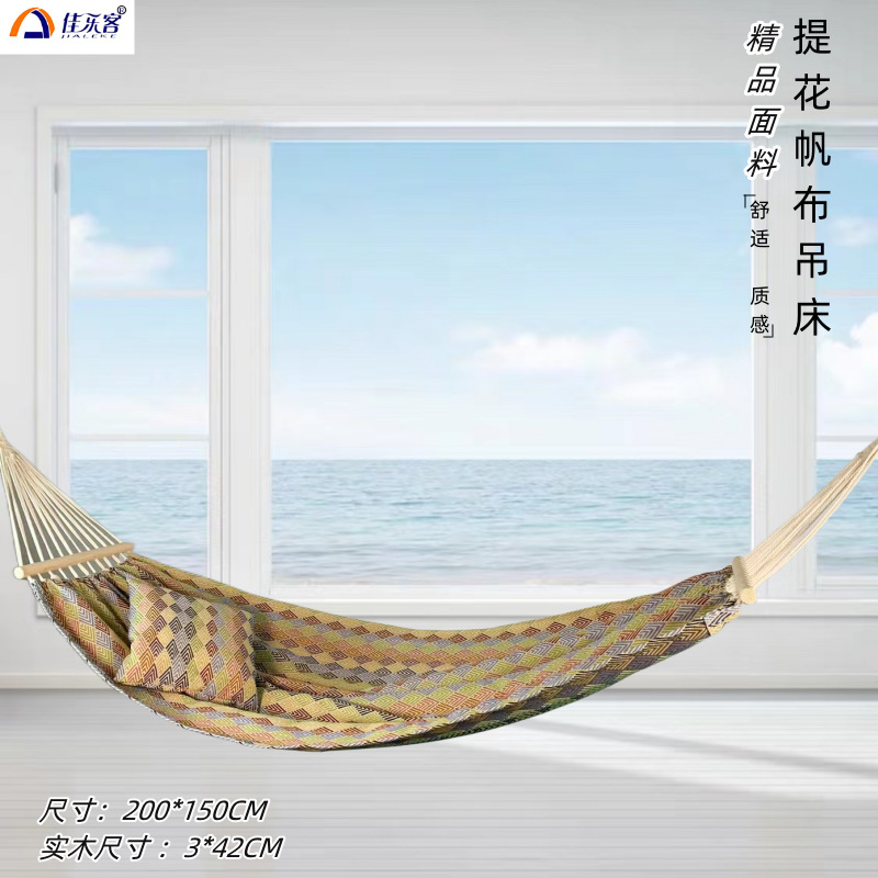 Camping Hammock - Hamak żakardowy retro z podwójnego płótna