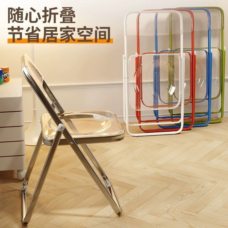 Folding Chair - Krzesło składane HYS, przezroczyste akrylowe krzesło