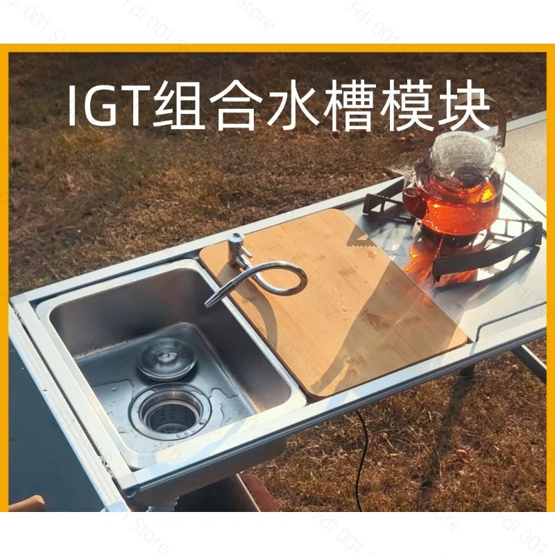 Outdoor Camping Kitchen With Sink - Moduł zlewozmywakowy kempingowy z kranem i