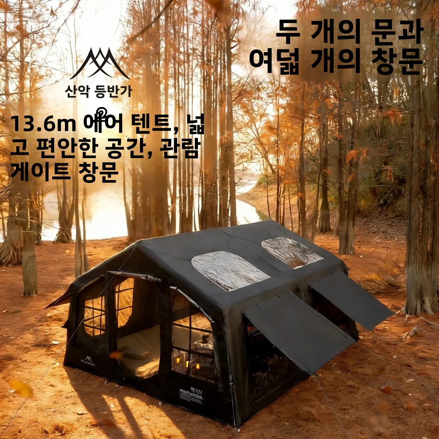 Namiot Kempingowy Nadmuchiwany – Outdoor Camping Inflatable Tent recenzja i cena